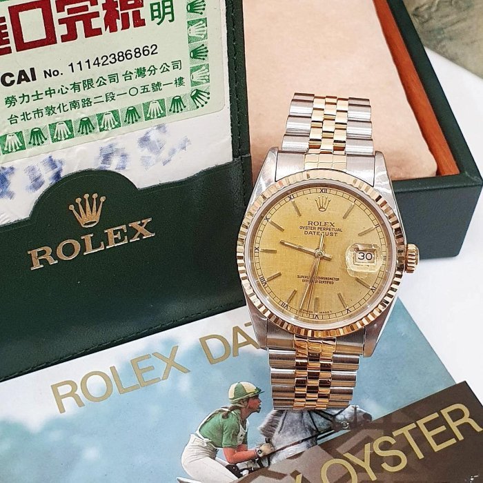 【大眾名錶】ROLEX 勞力士 16233 Datejust 經典款 太陽圈 金色布紋面盤 台灣AD 大眾名錶G221-1