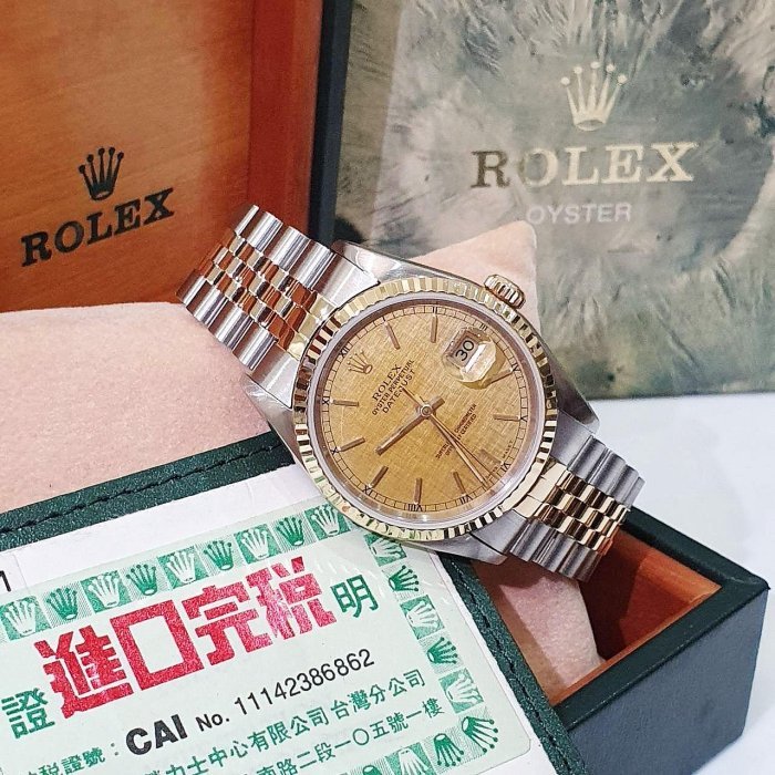 【大眾名錶】ROLEX 勞力士 16233 Datejust 經典款 太陽圈 金色布紋面盤 台灣AD 大眾名錶G221-4