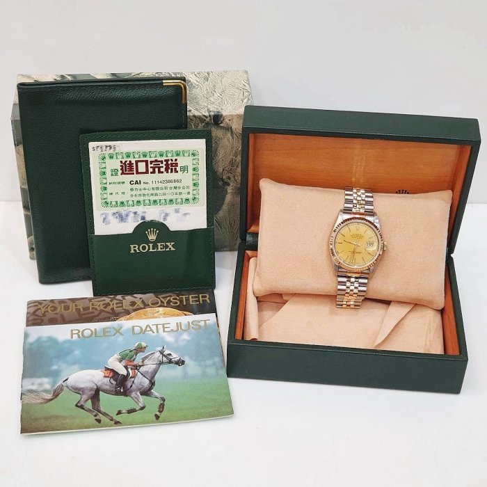 【大眾名錶】ROLEX 勞力士 16233 Datejust 經典款 太陽圈 金色布紋面盤 台灣AD 大眾名錶G221-9