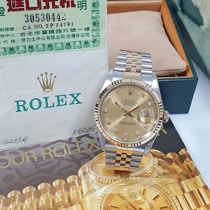 【大眾名錶】ROLEX勞力士 16233 Datejust 蠔式日誌 金十鑽面盤 台灣AD原廠底蓋貼紙 大眾名錶G089-1