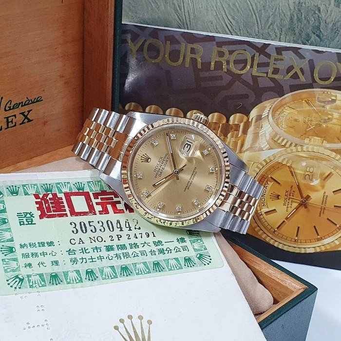 【大眾名錶】ROLEX勞力士 16233 Datejust 蠔式日誌 金十鑽面盤 台灣AD原廠底蓋貼紙 大眾名錶G089-2