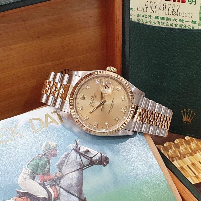 【大眾名錶】ROLEX勞力士 16233 Datejust 蠔式日誌 金十鑽面盤 台灣AD全配件 大眾名錶G195-2