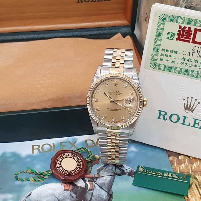 【大眾名錶】ROLEX勞力士 16233 Datejust 蠔式日誌 金十鑽面盤 台灣AD全配件 大眾名錶G195-3