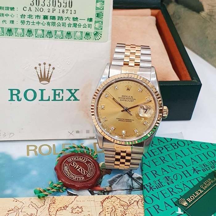 【大眾名錶】ROLEX勞力士 16233 Datejust 蠔式日誌 金十鑽面盤台灣AD 錶徑36mm 大眾名錶G188-1