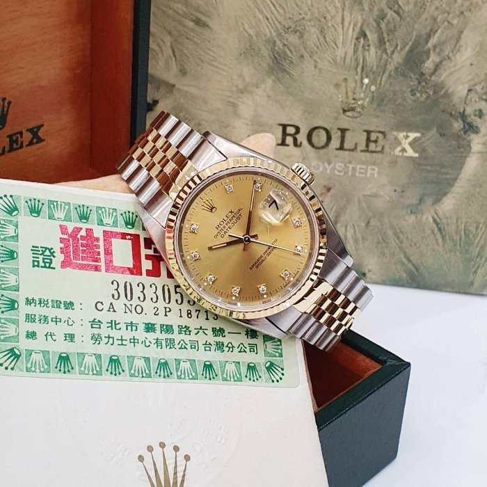 【大眾名錶】ROLEX勞力士 16233 Datejust 蠔式日誌 金十鑽面盤台灣AD 錶徑36mm 大眾名錶G188-2