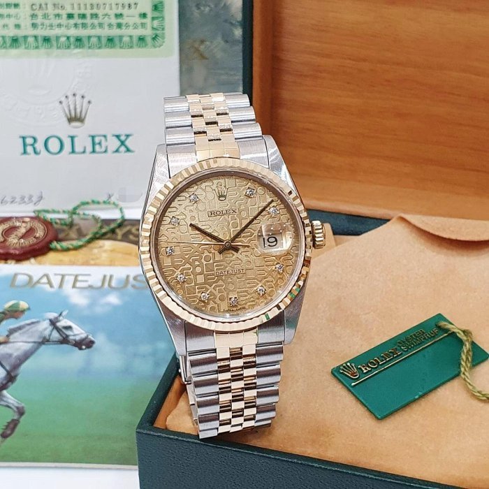 【大眾名錶】ROLEX勞力士 16233 Datejust 蠔式日誌 金十鑽紀念面盤 全配件台灣AD 大眾名錶B1132-1