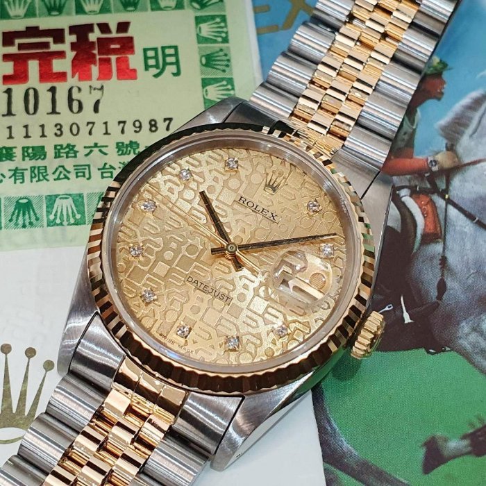 【大眾名錶】ROLEX勞力士 16233 Datejust 蠔式日誌 金十鑽紀念面盤 全配件台灣AD 大眾名錶B1132-5