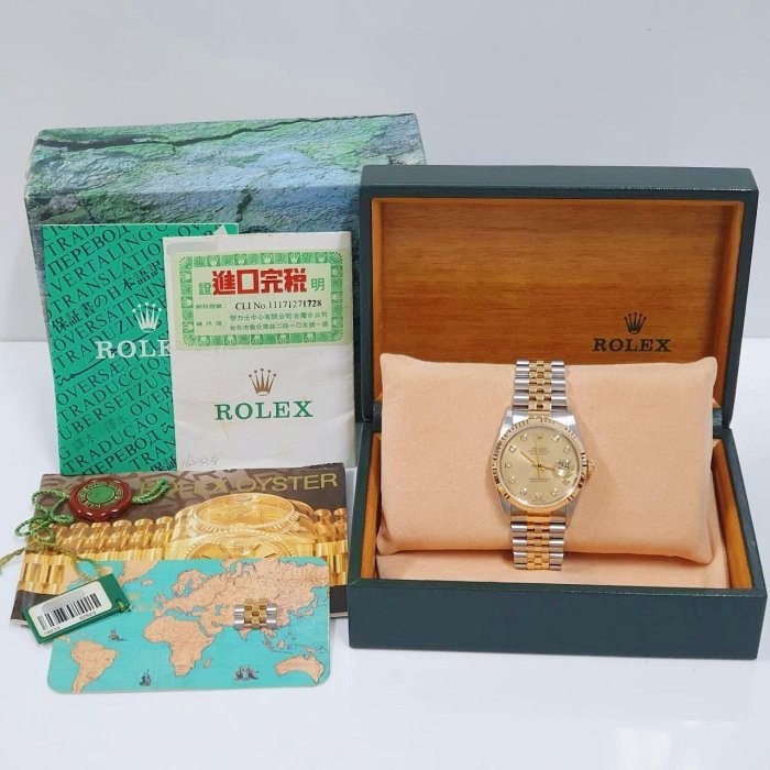 【大眾名錶】ROLEX勞力士 16233 Datejust 蠔式日誌 金色十鑽面盤 全配件 台灣AD 大眾名錶G026-8
