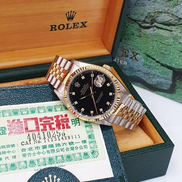 【大眾名錶】ROLEX勞力士 16233 Datejust 蠔式日誌 黑十鑽面 台灣AD 錶徑36mm 大眾名錶G168-2