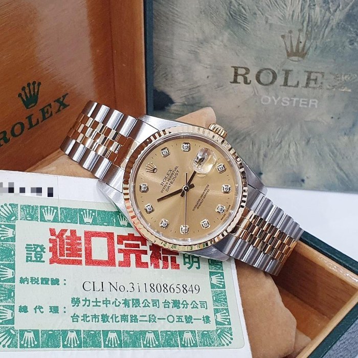 【大眾名錶】ROLEX 勞力士 16233 Datejust 蠔式日誌 金十鑽面盤 新包台 台灣公司貨 大眾名錶G141-2