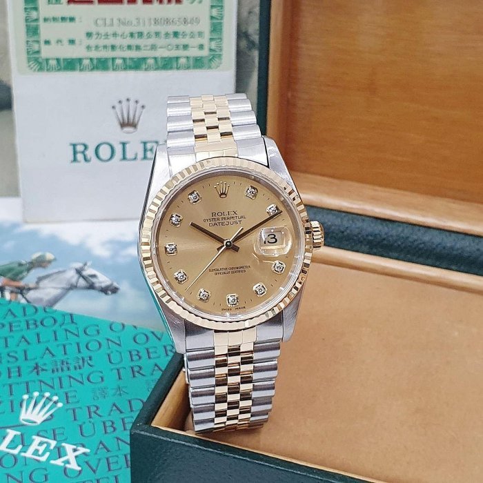 【大眾名錶】ROLEX 勞力士 16233 Datejust 蠔式日誌 金十鑽面盤 新包台 台灣公司貨 大眾名錶G141-3