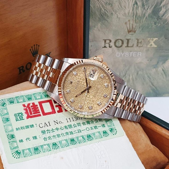 【大眾名錶】ROLEX 勞力士 16233 Datejust 蠔式日誌 紀念金十鑽面盤 台灣AD 大眾名錶B1182-2