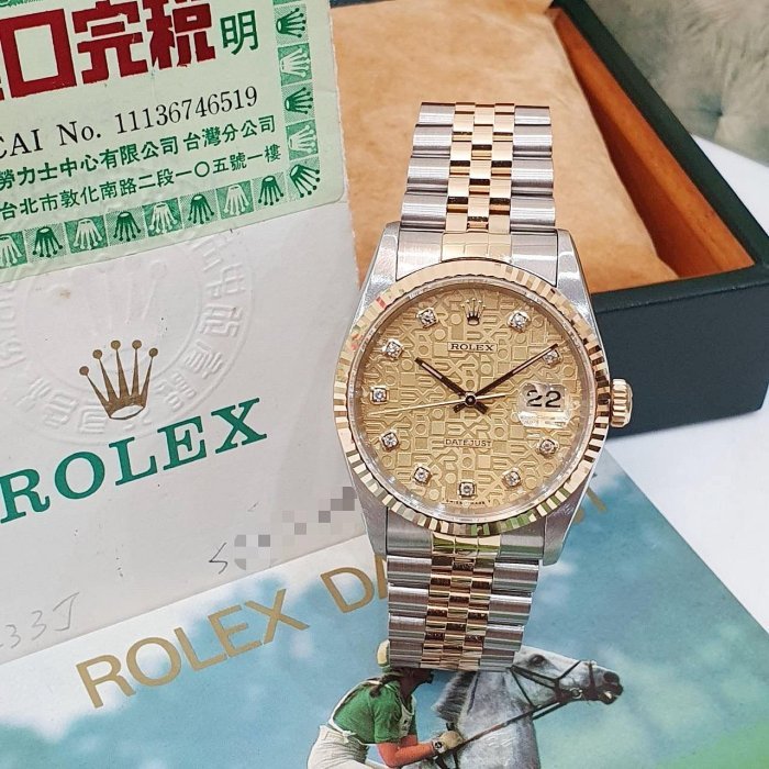 【大眾名錶】ROLEX 勞力士 16233 Datejust 蠔式日誌 紀念金十鑽面盤 台灣AD 大眾名錶B1182-3
