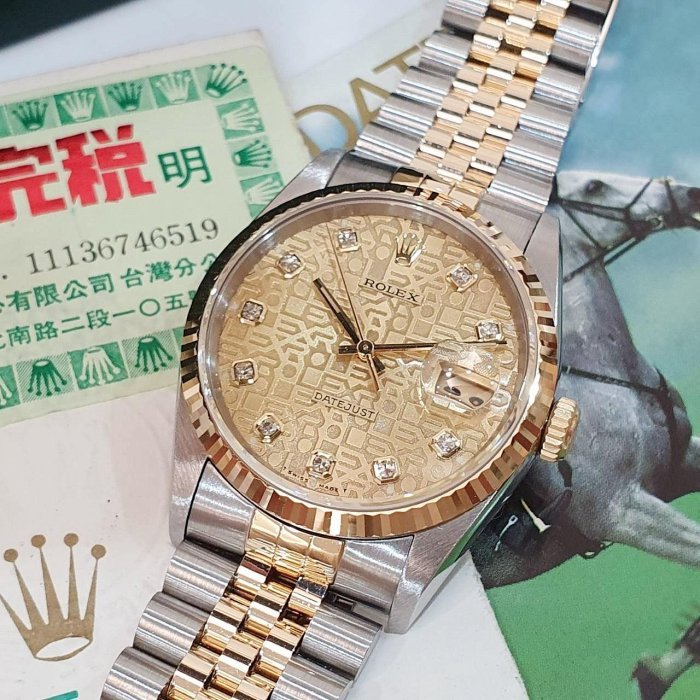 【大眾名錶】ROLEX 勞力士 16233 Datejust 蠔式日誌 紀念金十鑽面盤 台灣AD 大眾名錶B1182-8