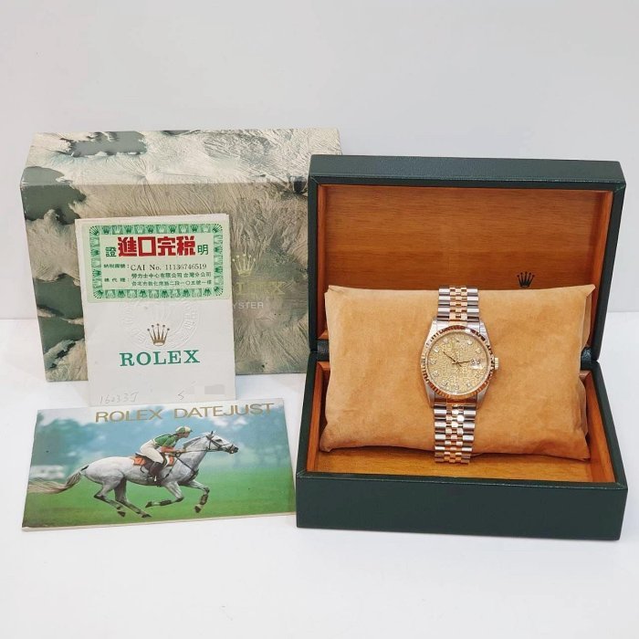 【大眾名錶】ROLEX 勞力士 16233 Datejust 蠔式日誌 紀念金十鑽面盤 台灣AD 大眾名錶B1182-9