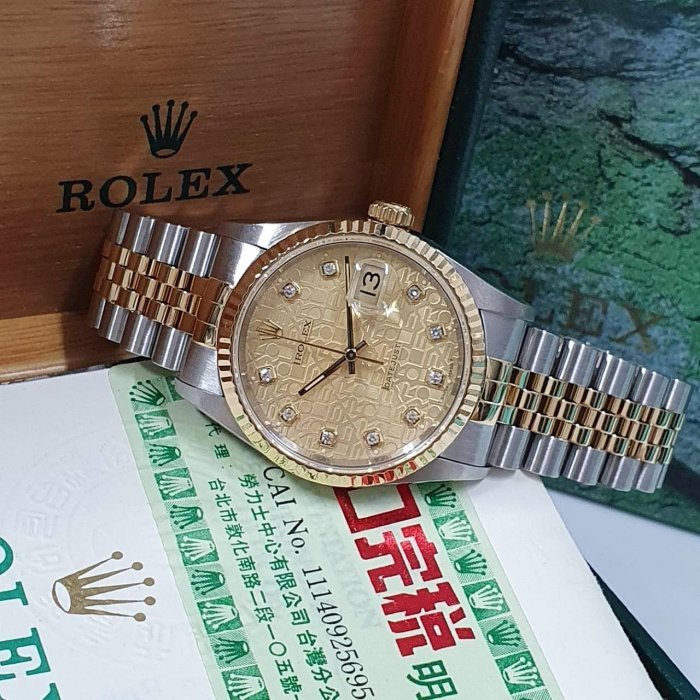 【大眾名錶】ROLEX勞力士 16233 Datejust 蠔式日誌 金色紀念面盤 鑽石時標原面未翻寫 大眾名錶B897-1