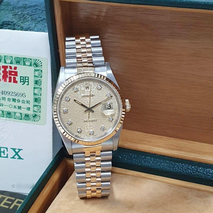 【大眾名錶】ROLEX勞力士 16233 Datejust 蠔式日誌 金色紀念面盤 鑽石時標原面未翻寫 大眾名錶B897-2