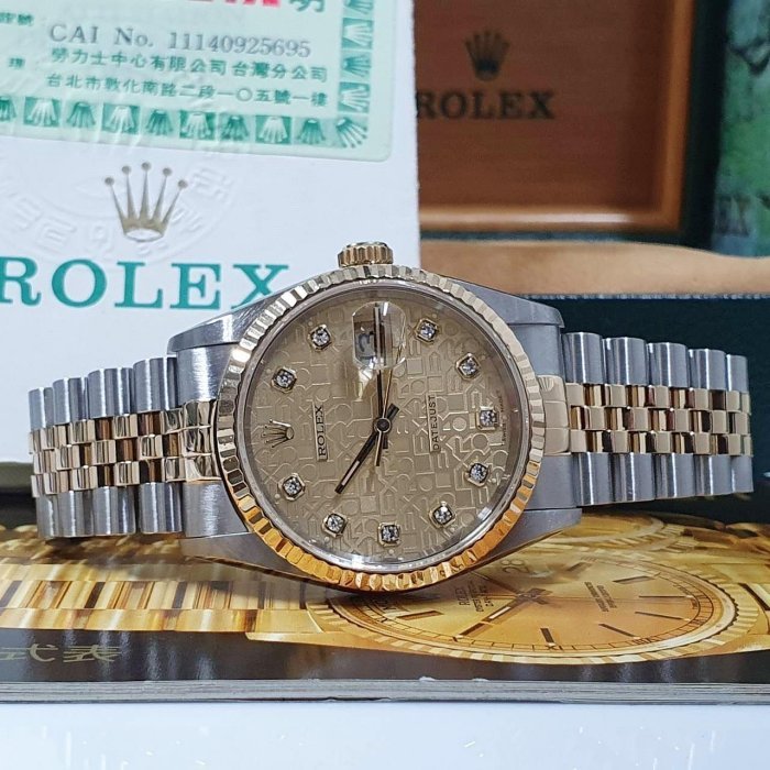 【大眾名錶】ROLEX勞力士 16233 Datejust 蠔式日誌 金色紀念面盤 鑽石時標原面未翻寫 大眾名錶B897-3