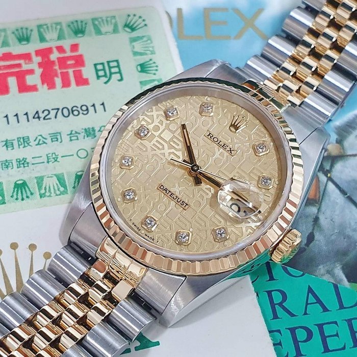 【大眾名錶】ROLEX勞力士 16233 Datejust 蠔式日誌 金十鑽紀念面盤 原面未翻寫 大眾名錶G190-4