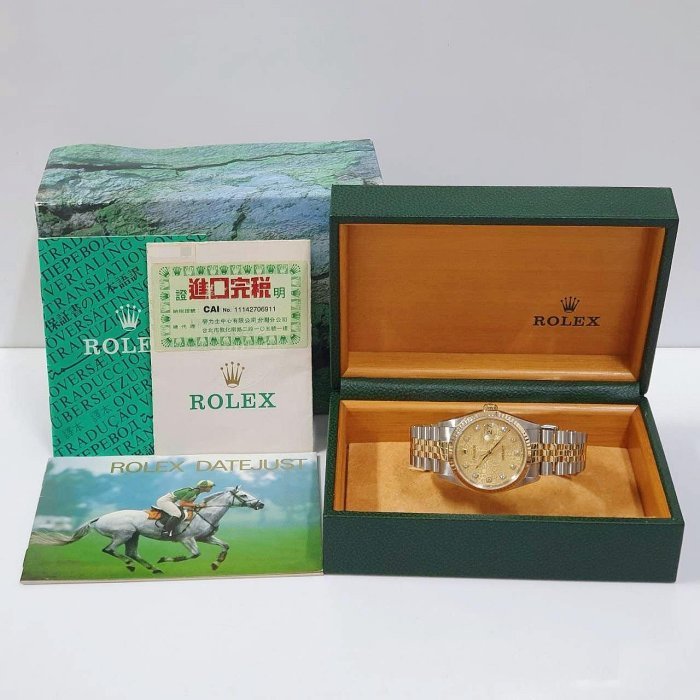 【大眾名錶】ROLEX勞力士 16233 Datejust 蠔式日誌 金十鑽紀念面盤 原面未翻寫 大眾名錶G190-8