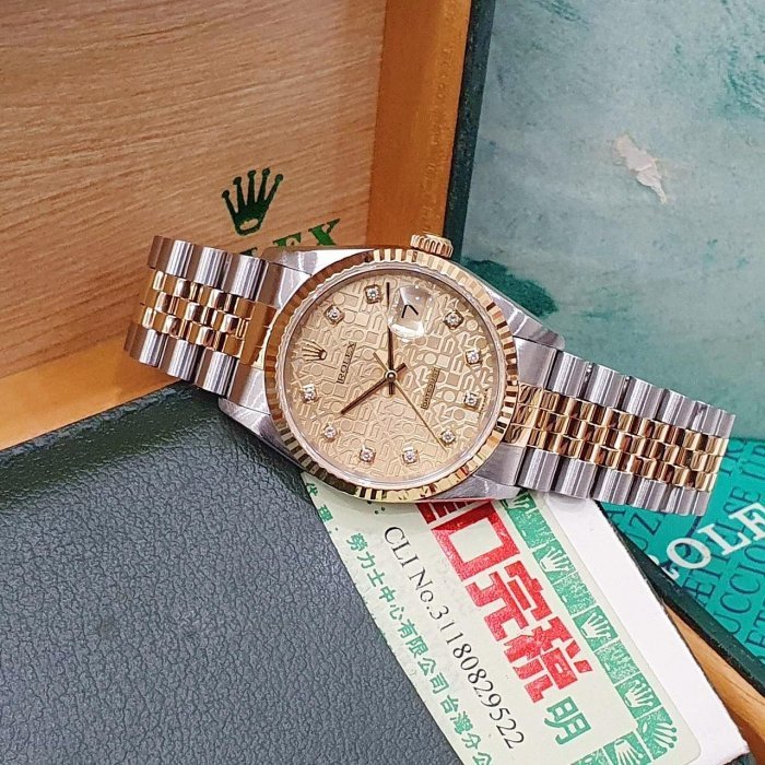 【大眾名錶】ROLEX勞力士 16233 Datejust 蠔式日誌 原廠金十鑽紀念面盤 台灣AD 大眾名錶B980-2