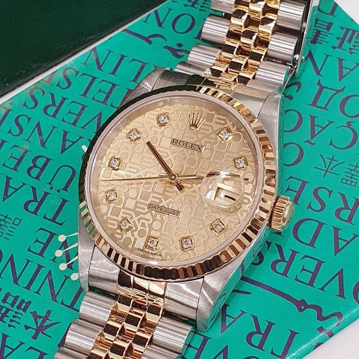 【大眾名錶】ROLEX勞力士 16233 Datejust 蠔式日誌 原廠金十鑽紀念面盤 台灣AD 大眾名錶B980-5