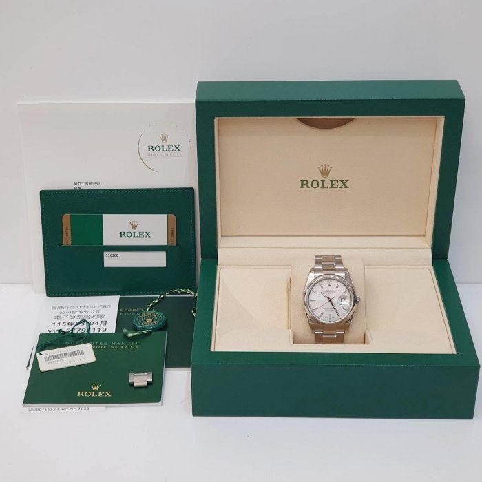 【大眾名錶】ROLEX勞力士 116200 Datejust 蠔式日誌 銀色面盤 2019/04 大眾名錶B1171-9