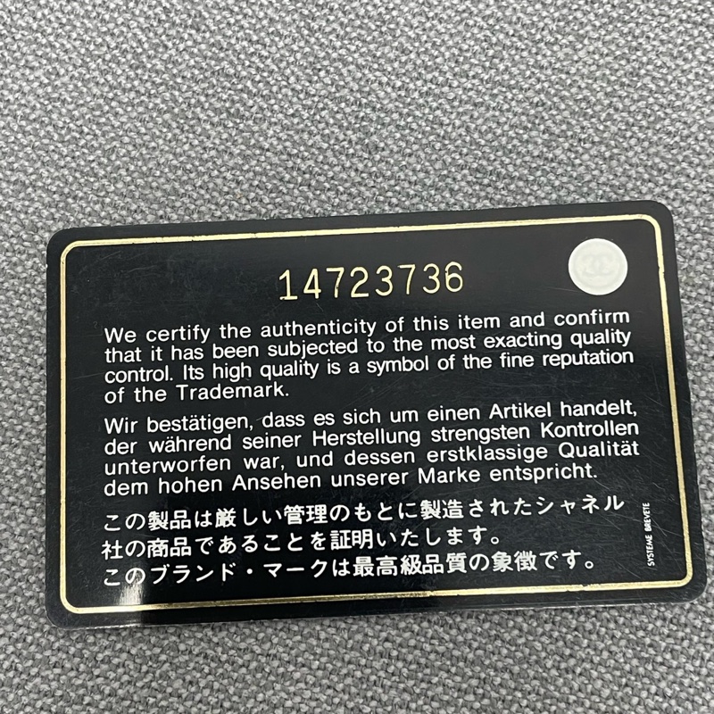 Chanel香奈儿ppt 14开有卡附件：卡-9