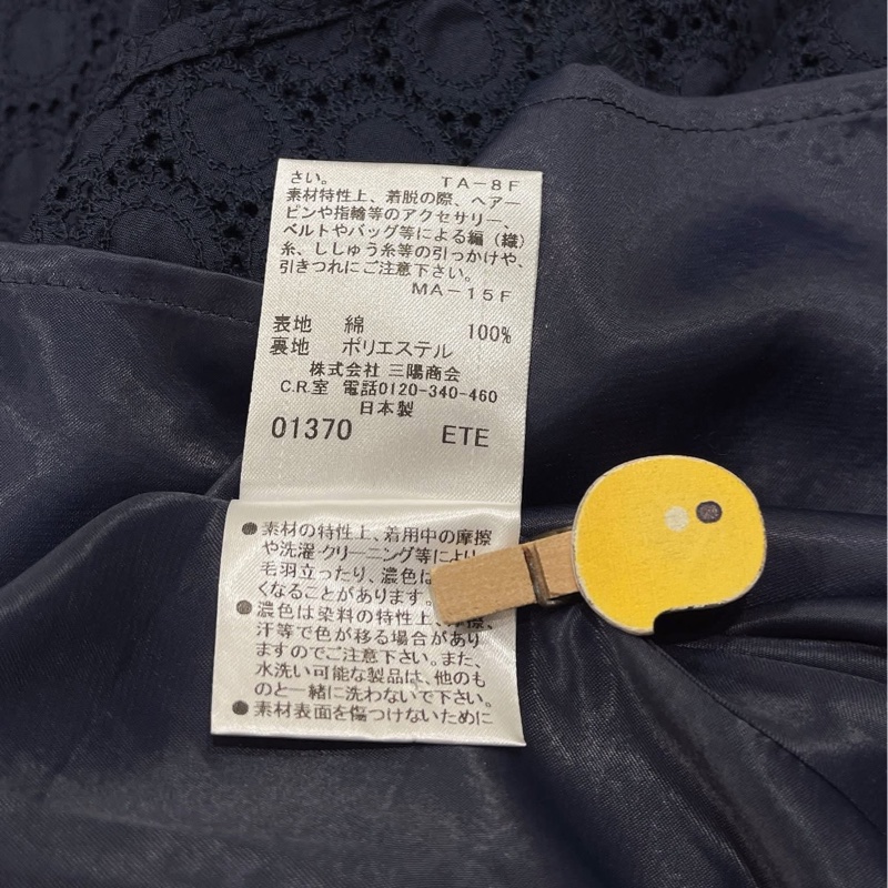 BURBERRY 藍標  蕾絲拉鍊洋裝-9