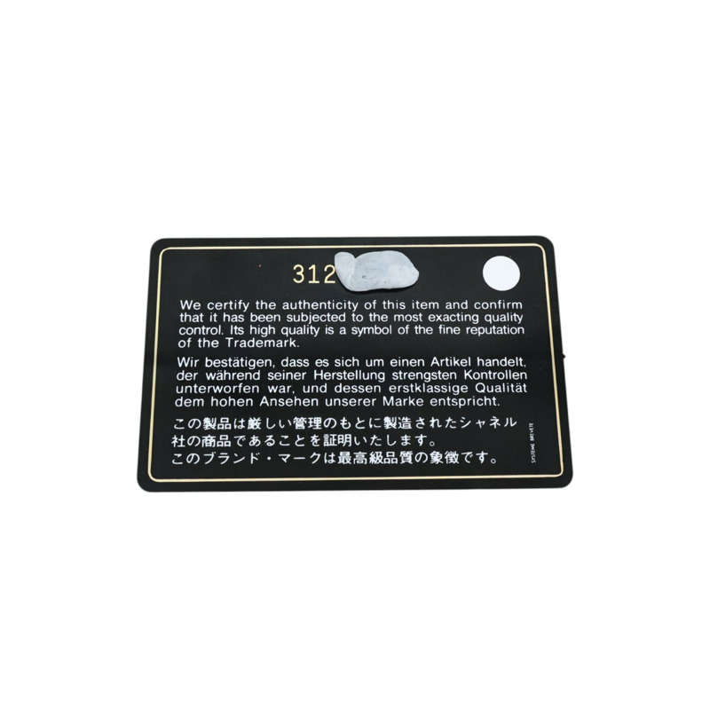 粉膚色 羊皮 Trendy 25口蓋包 鍊帶肩背包 淡金釦【CHANEL 香奈兒】 A92236-14