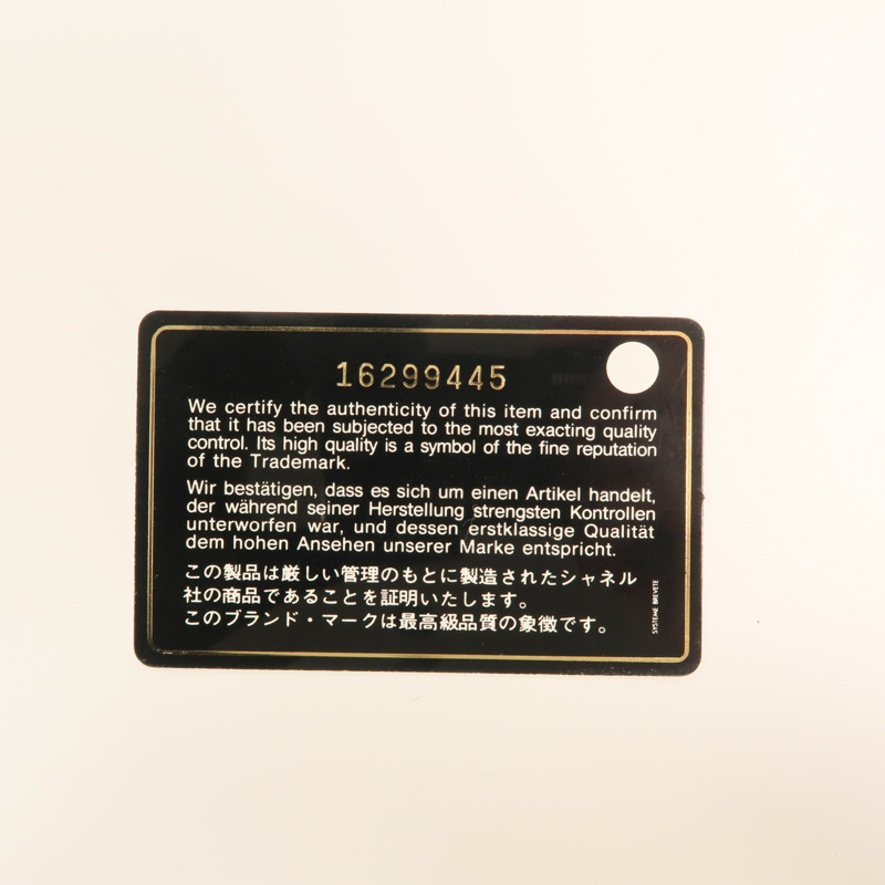 CHANEL 牛仔布2.55 Large金扣鏈帶肩背袋-10