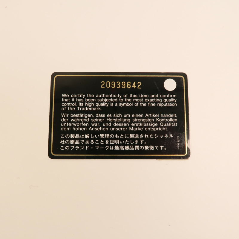 CHANEL 牛皮皮革Boy 20金扣鏈帶肩背袋-10