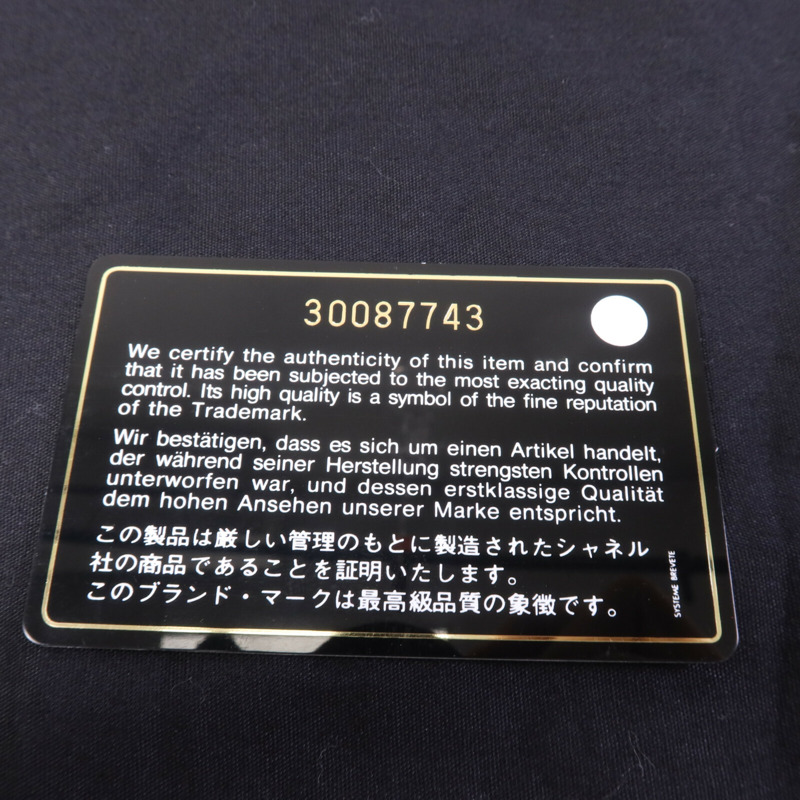 CHANEL 牛皮皮革Bolero De Chanel金扣肩背袋-16