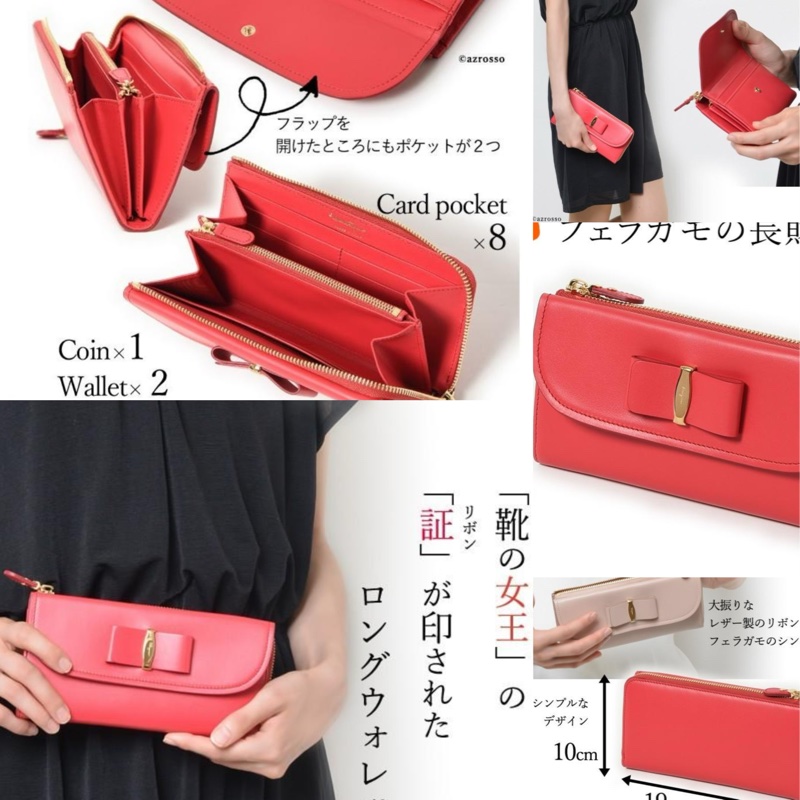 未使用 經典Salvatore Ferragamo（桃紅長夾）-59