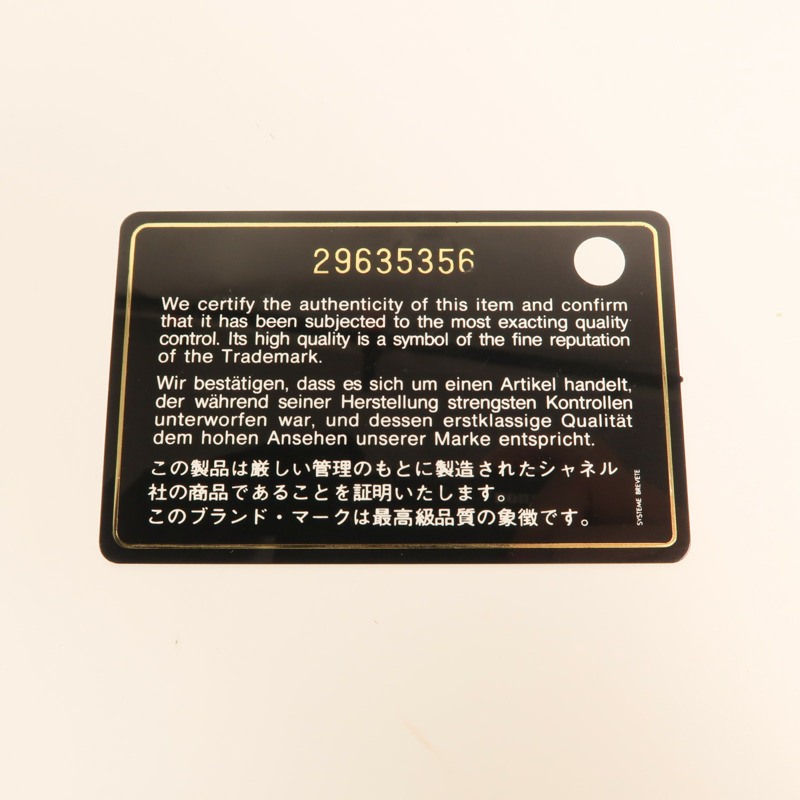 CHANEL 牛皮皮革Boy 25金扣鏈帶肩背袋-9