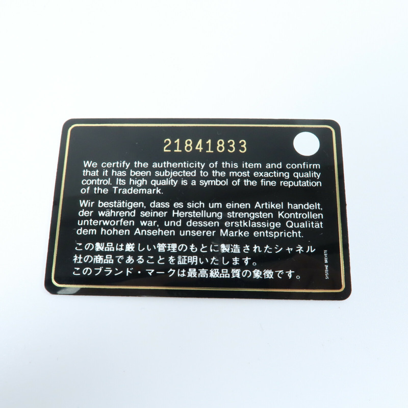 CHANEL 漆皮皮革Mini Classic 20銀扣鏈帶肩背袋-17