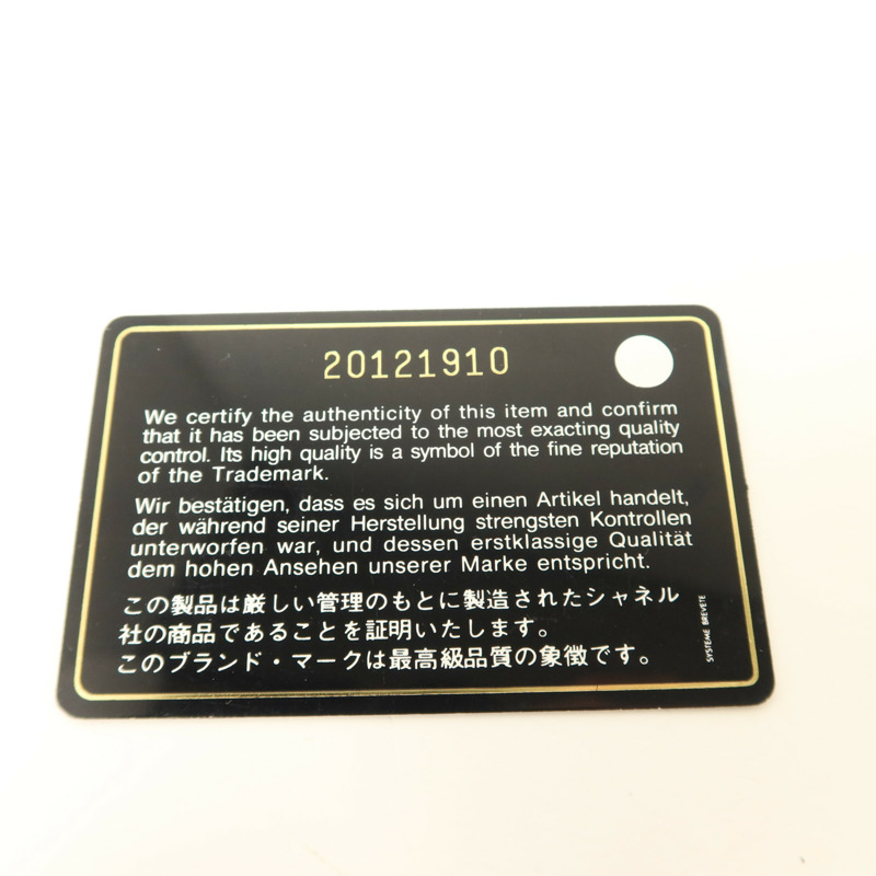 CHANEL 羊皮皮革Boy 25銀扣鏈帶肩背袋-7