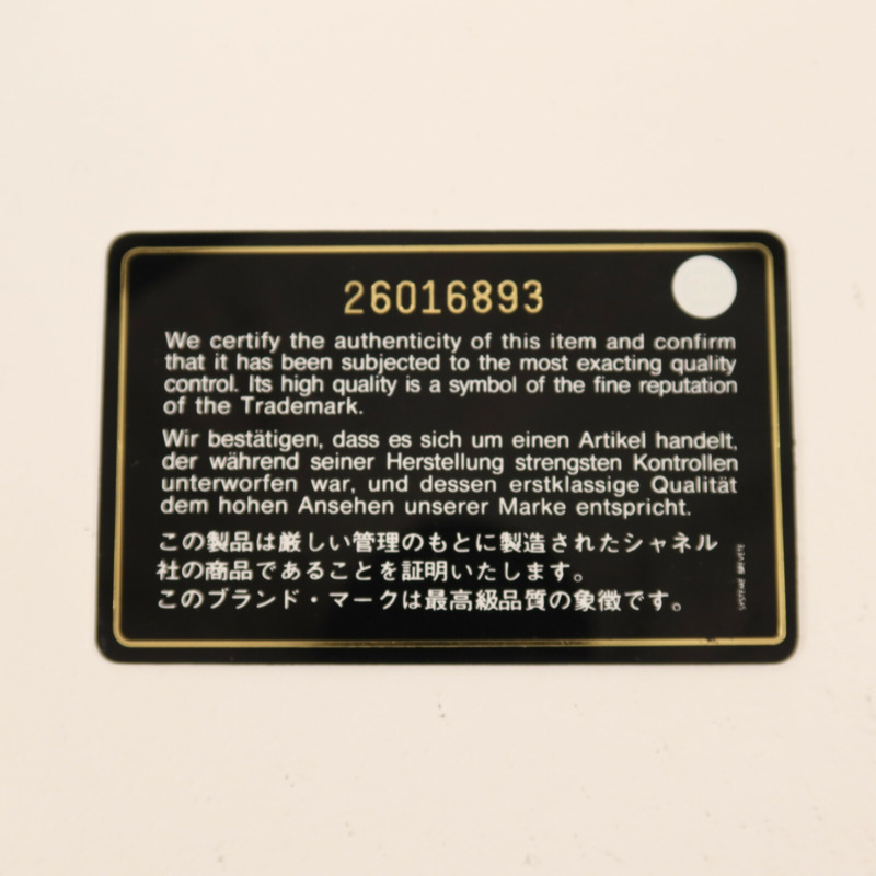 CHANEL 牛皮皮革Boy 25銀扣鏈帶肩背袋-8