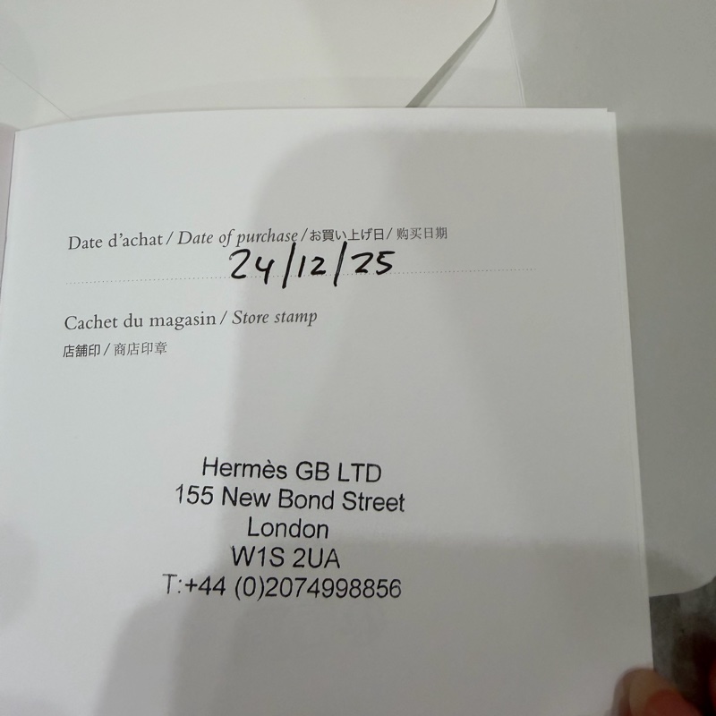 愛馬仕 Hermes Farandole 豬鼻 手鍊 玫瑰金 XS-2