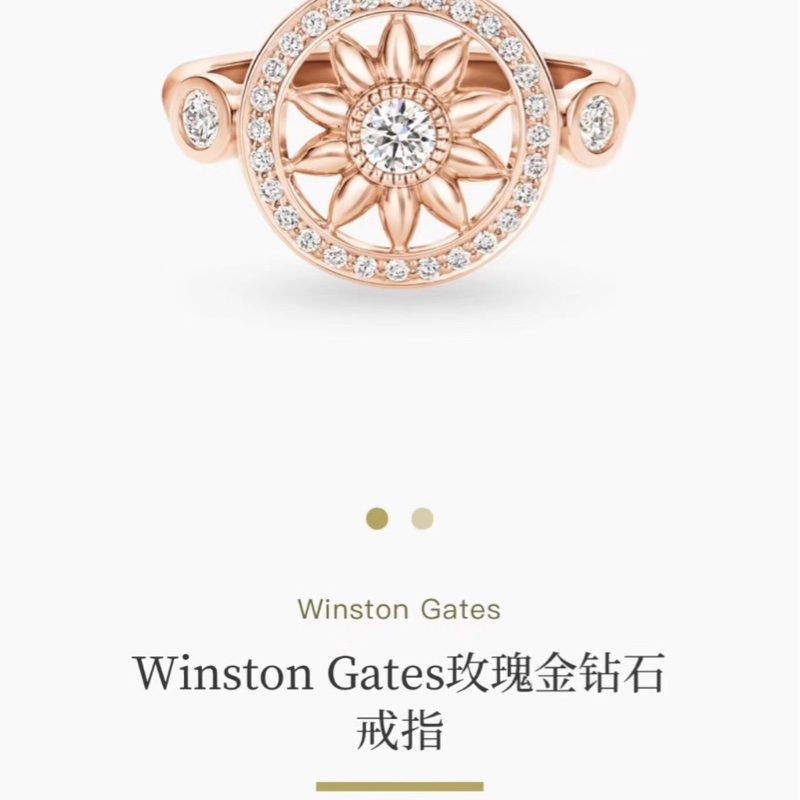 HW海瑞温斯顿 Gates戒指-5