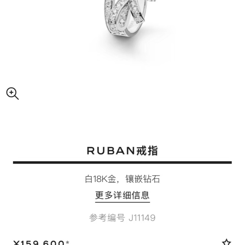 Chanel香奈儿 白金满钻蝴蝶结戒指-5