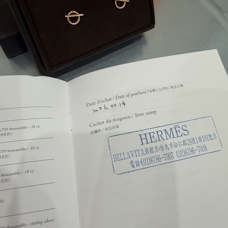 愛馬仕 Hermes echappe 小Q耳環-3