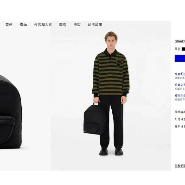 💎Han's house精品服飾💎 BURBERRY 巴寶莉 防水 尼龍 格紋 後背包 黑 現貨 原價46500-1