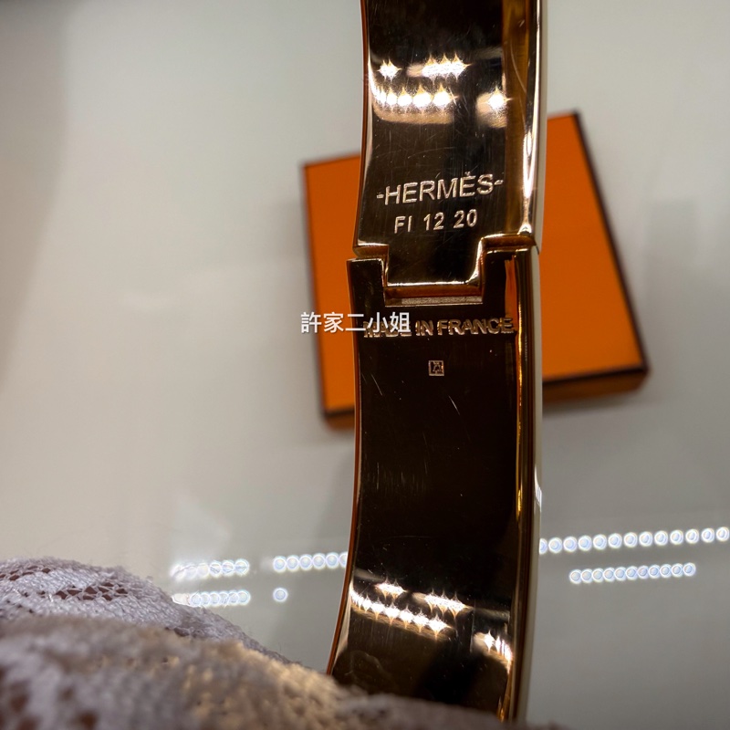 Hermes 97.98新 奶油色/玫瑰金 Clic H 手環-5
