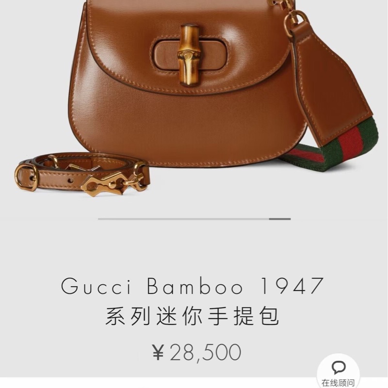 Gucci 古馳1947竹節手提包mini-6