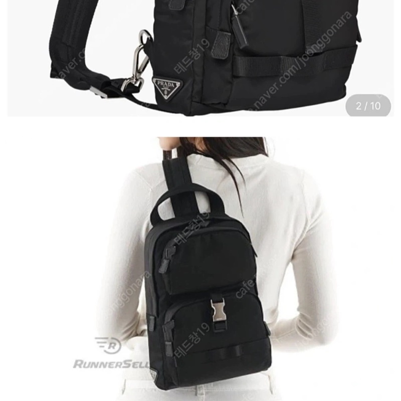 PRADA Re-Nylon 黑色 尼龍 十字紋 皮革 胸包 胸口包 斜背包 側背包 肩背包 腰包-4