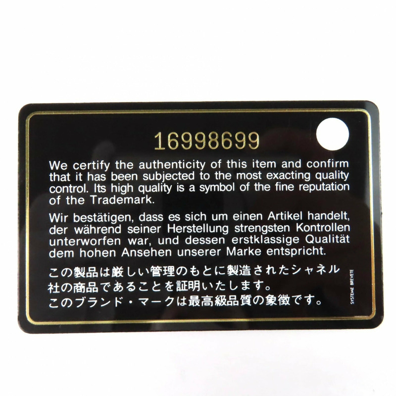 香奈兒復古 Coco Mark 皮革和 Orilag 毛皮手拿包,黑色,銀色五金,帶盒子,意大利製造,女士。-11