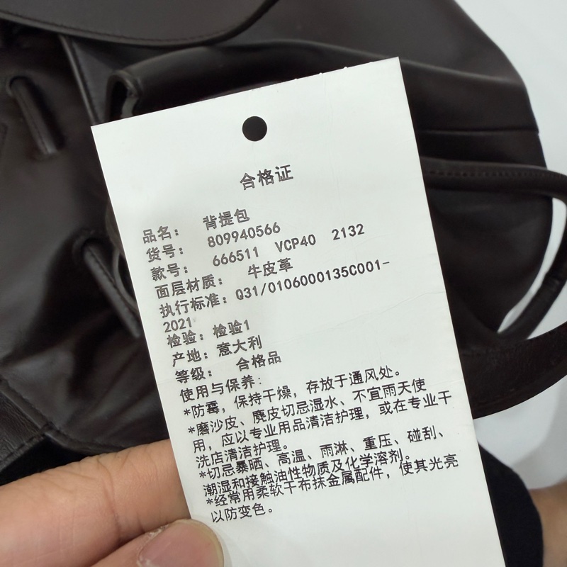 Bottega Veneta BV Beak 大號 全皮 咖啡 水桶包 斜背包 側背包 肩背包 手提包-30