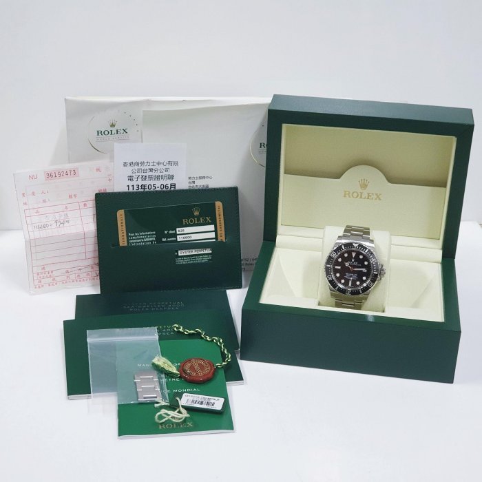 【大眾名錶】ROLEX 勞力士 116600 Sea-Dweller 2015/01全配件 短期數 陶瓷圈海使 大眾名錶L1301-8