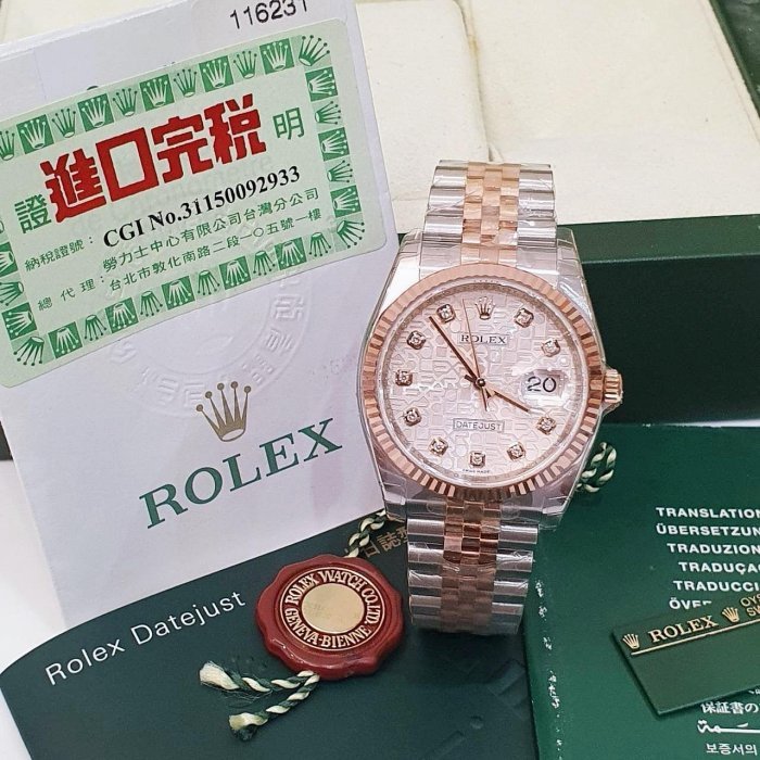 【大眾名錶】ROLEX 勞力士 116231 Datejust 蠔式日誌 18K玫瑰半金 全配件 未使用品 粉十鑽紀念面盤 新包台 B1203-1